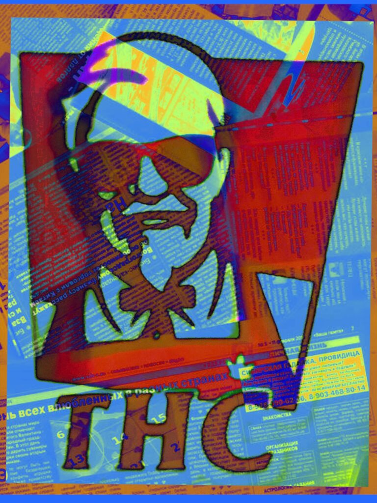 THC & Chicken – limited edition art print by Lazarus, Madrid